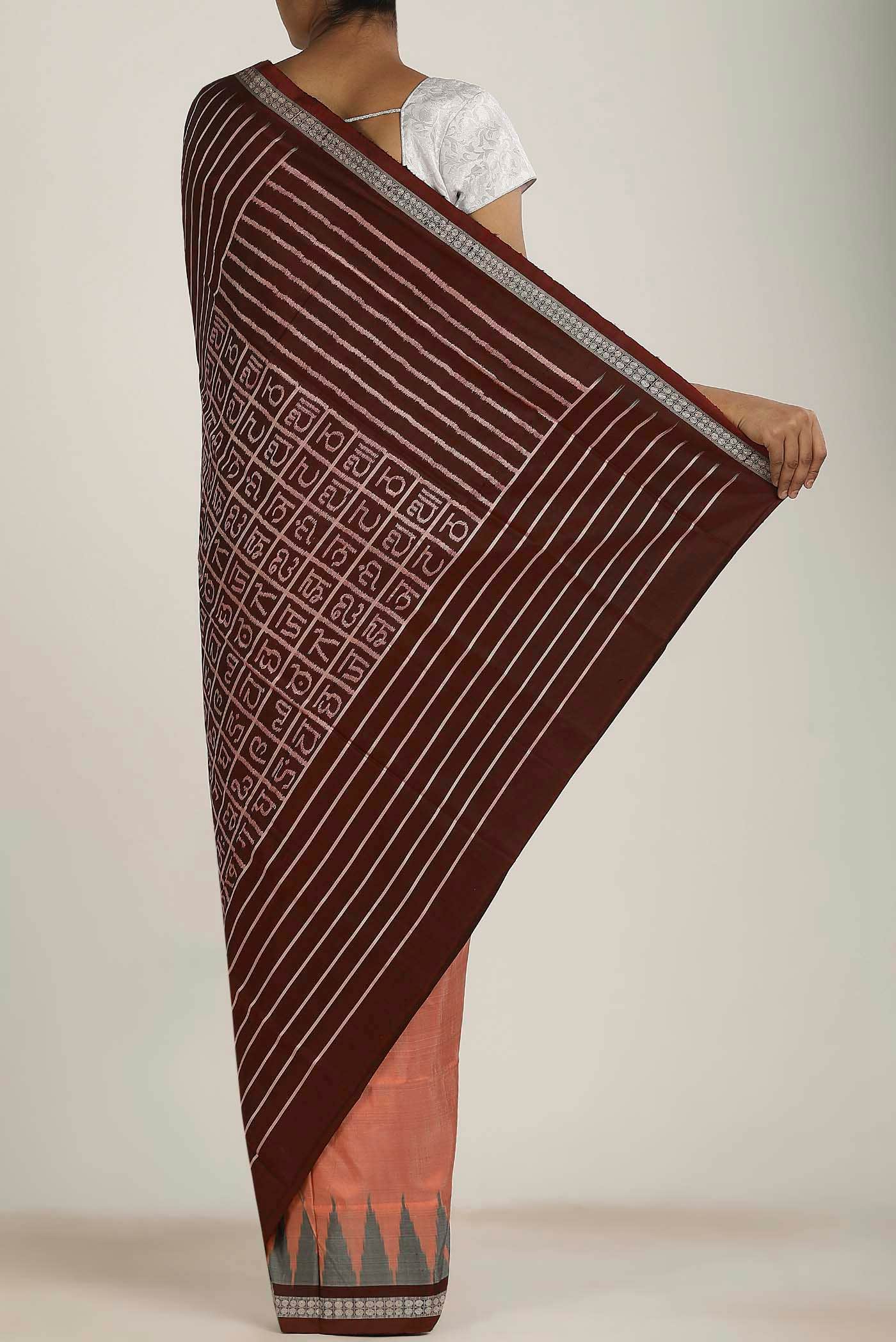 Coral Orissa Silk Saree - Image 2