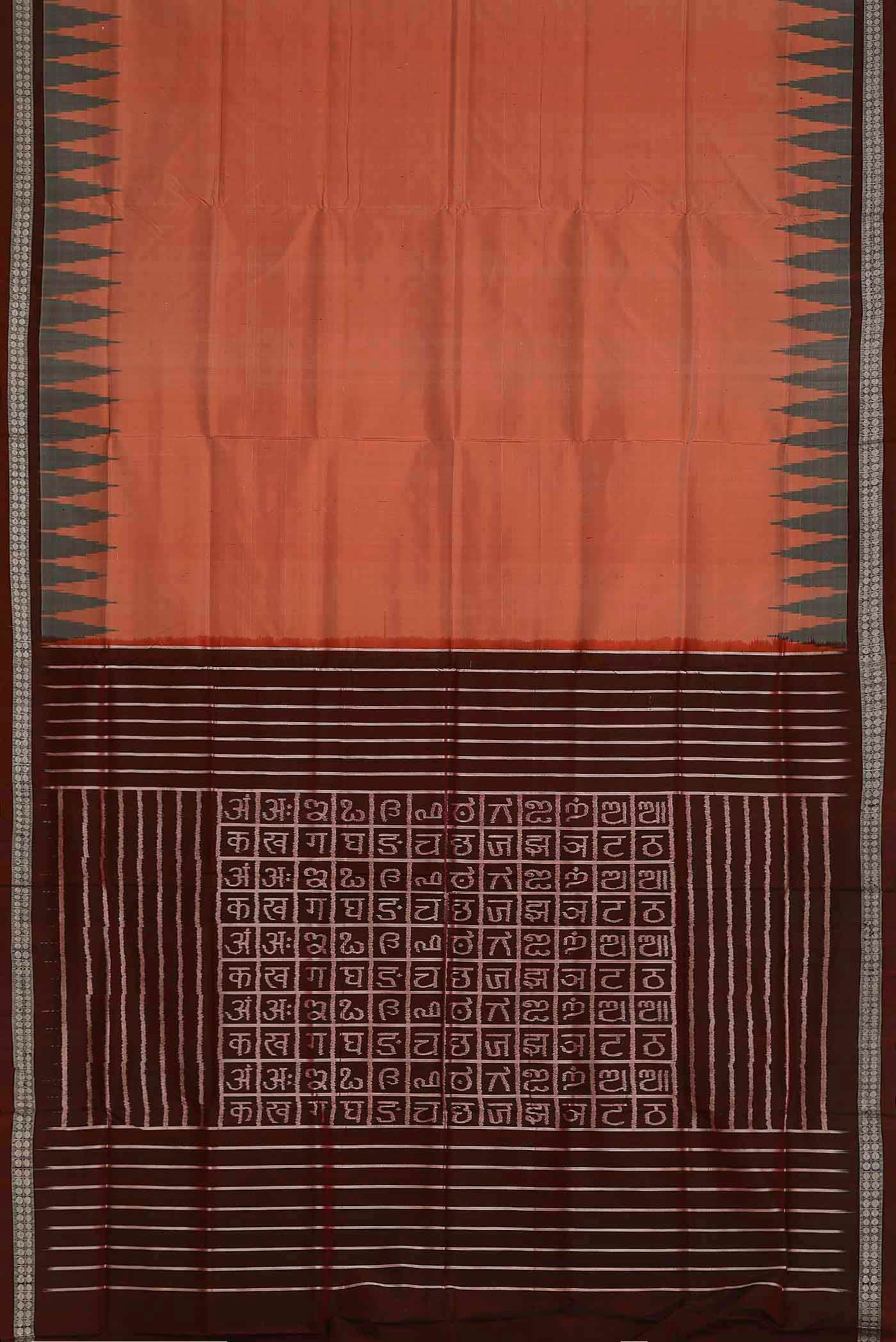 Coral Orissa Silk Saree - Image 4
